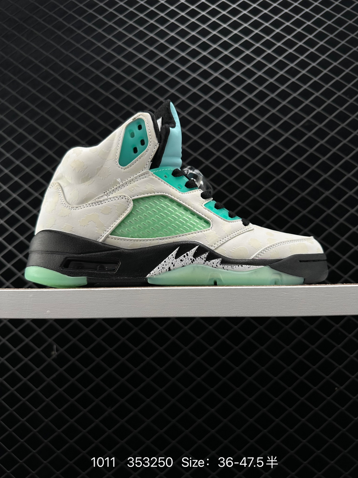 Nike Air Jordan 5 Retro